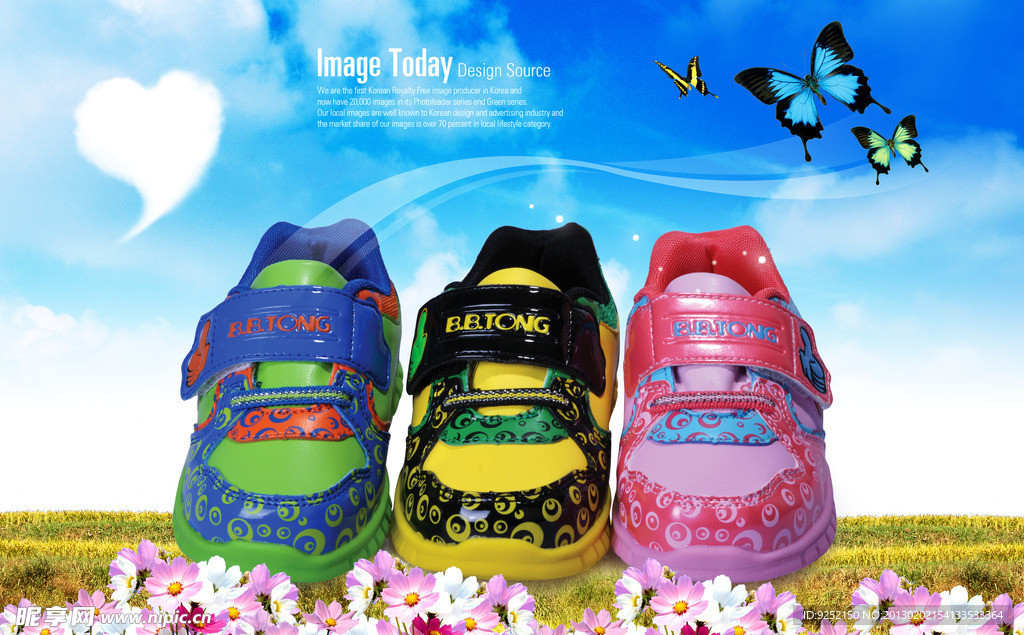 童鞋海报图片