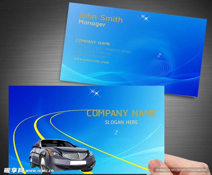 高档汽车动感名片