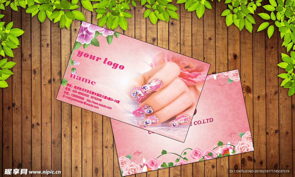 美甲名片