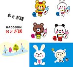 动物 素材 树 卡通