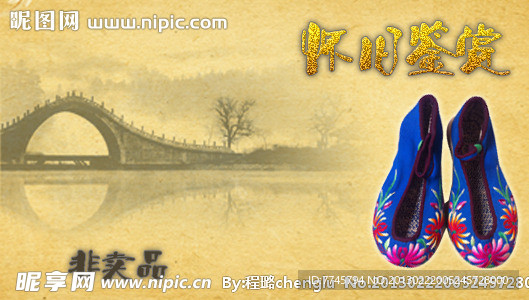 淘宝古典饰品海报