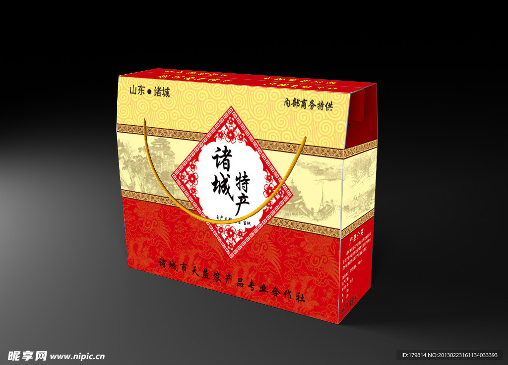 农产品包装（平面图）