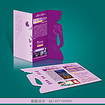 美容院 开业异形折页源文件