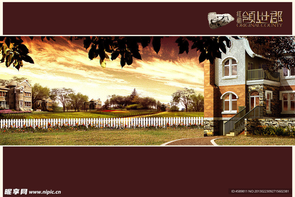 领事郡温州报稿