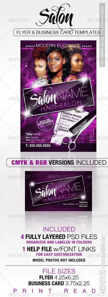 时尚美容美发海报