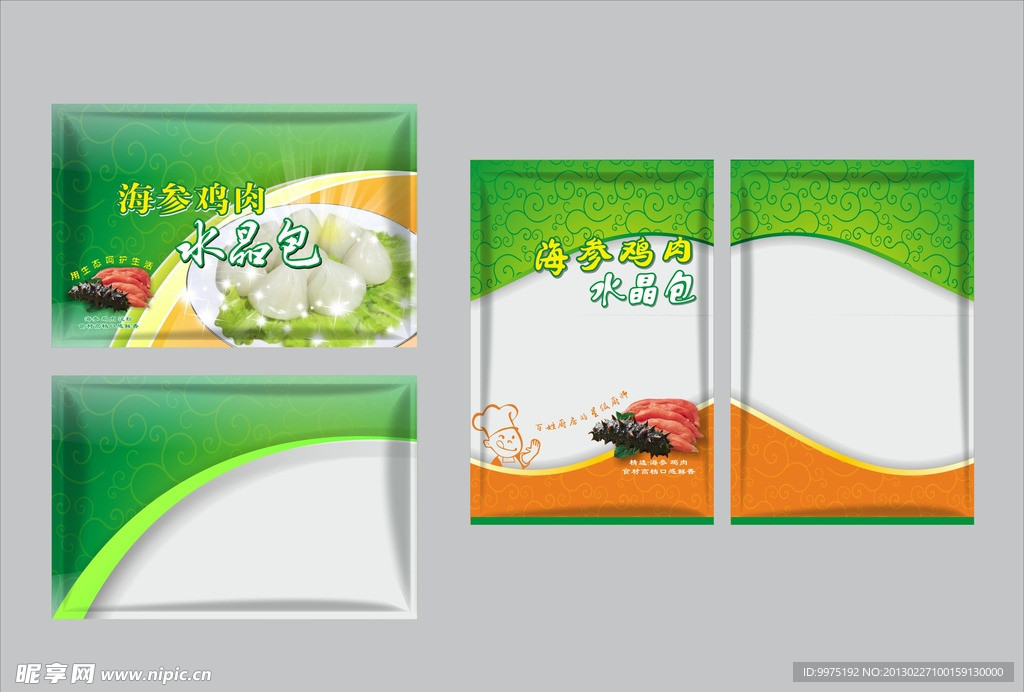 食品袋包装 模板