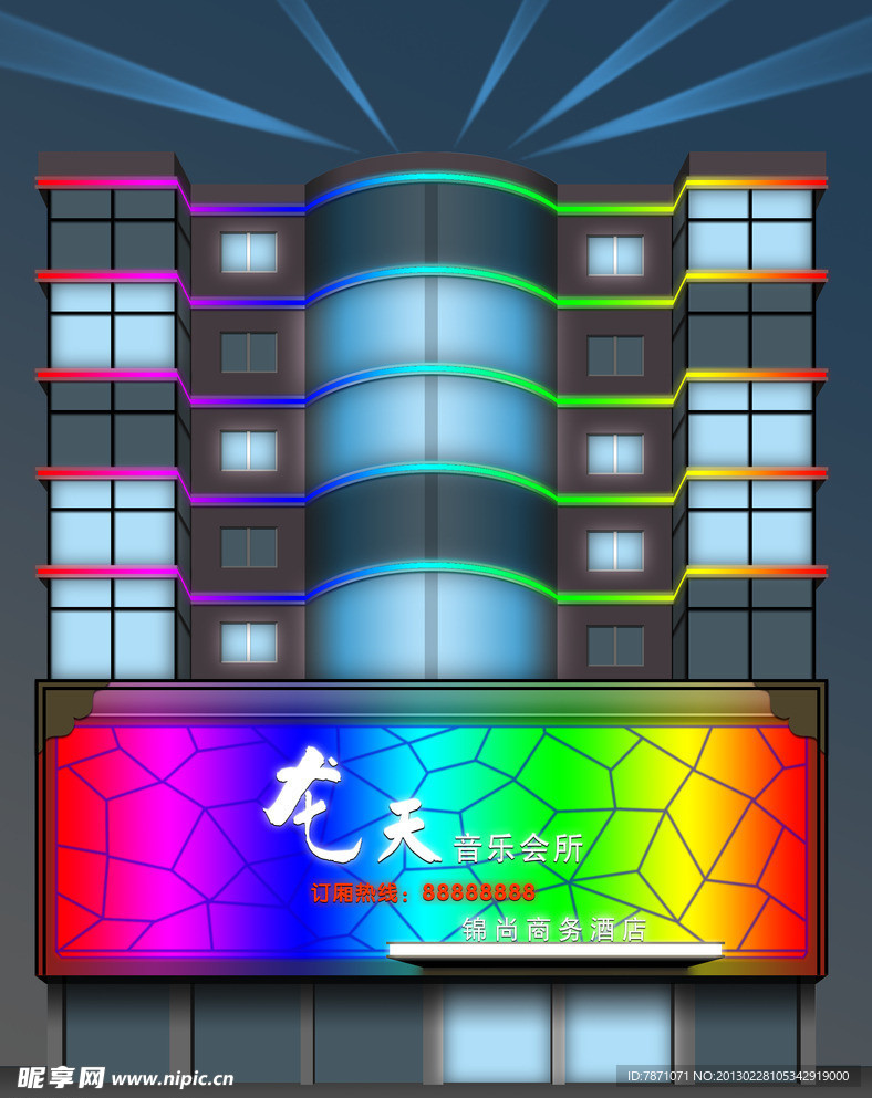 大楼夜晚亮化工程