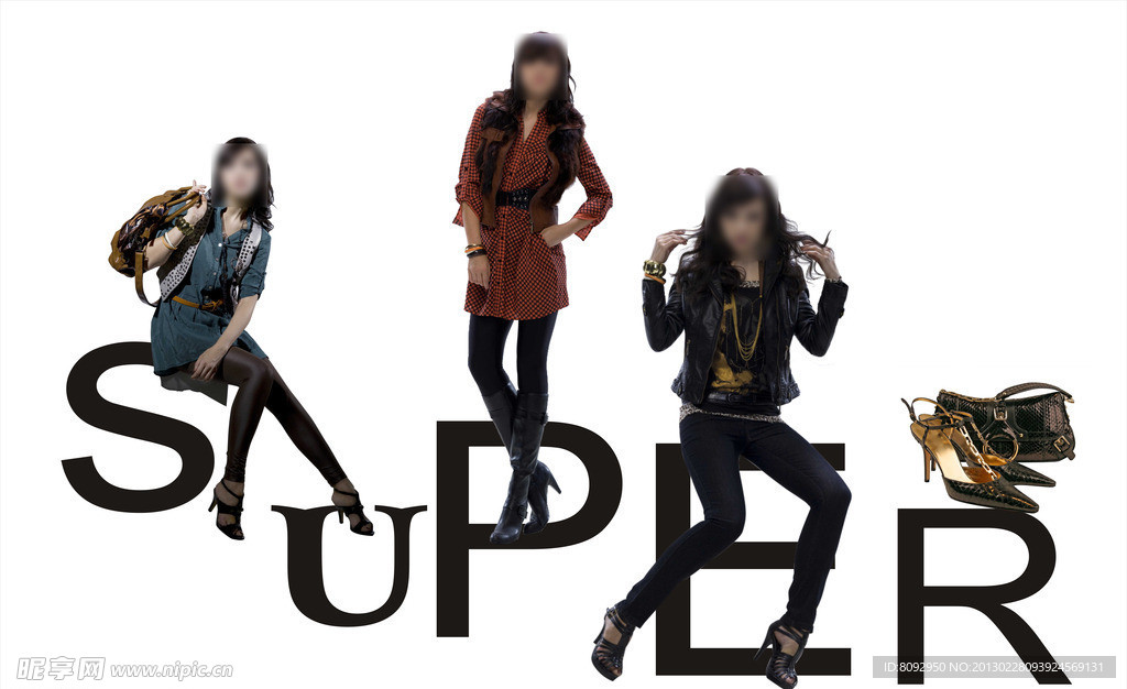 女人 背包 高跟鞋 字母