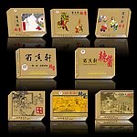 辣酱包装盒（展开图）