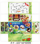 金银阁海鲜酒家纸巾盒设计 印刷