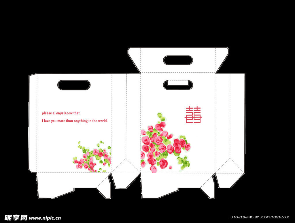 婚庆糖果盒设计