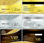 VIP卡片
