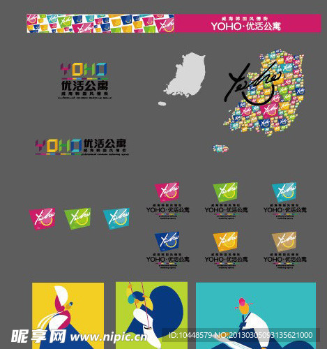 房地产 优活公寓VI