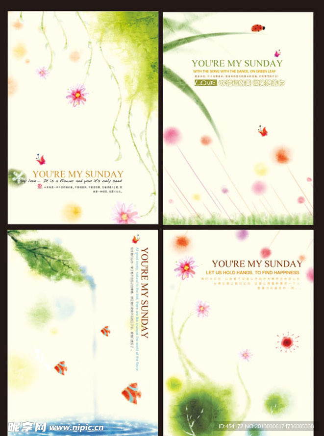 唯美水彩梦幻花本子封面