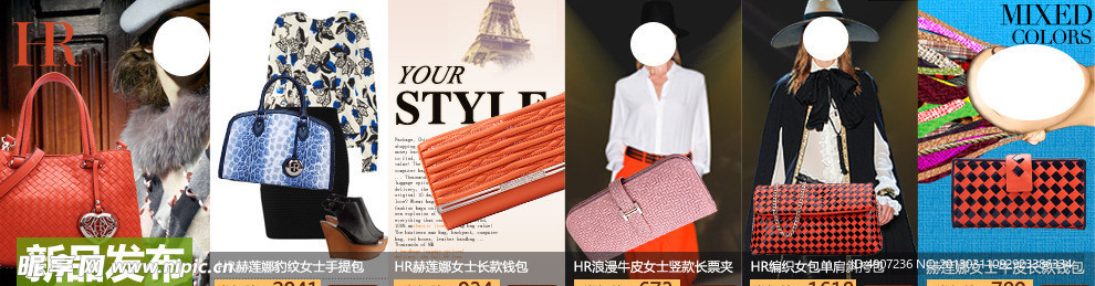 女包入口图