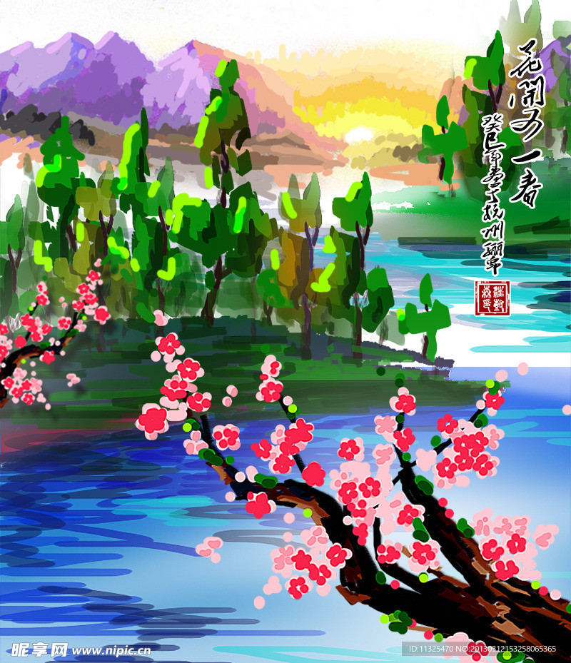 水彩花开又一春