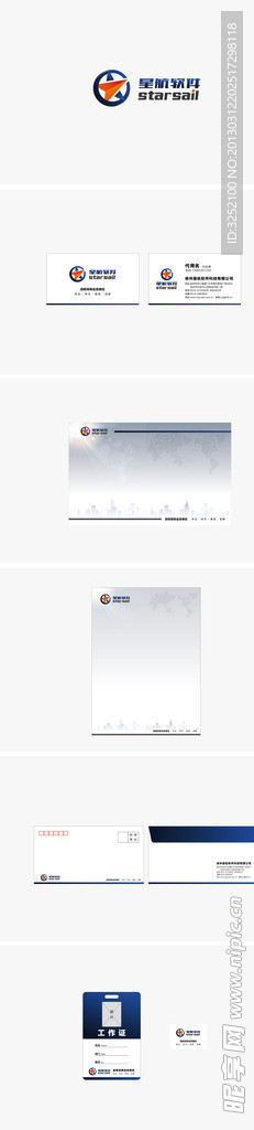 科技软件公司VIS