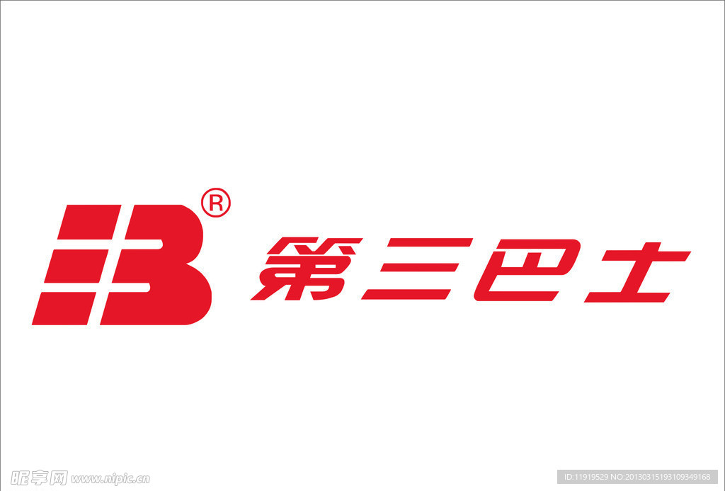 广州第三巴士LOGO