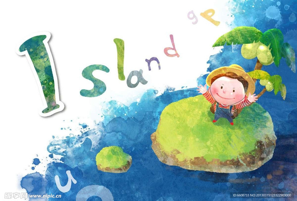 孩子和小岛