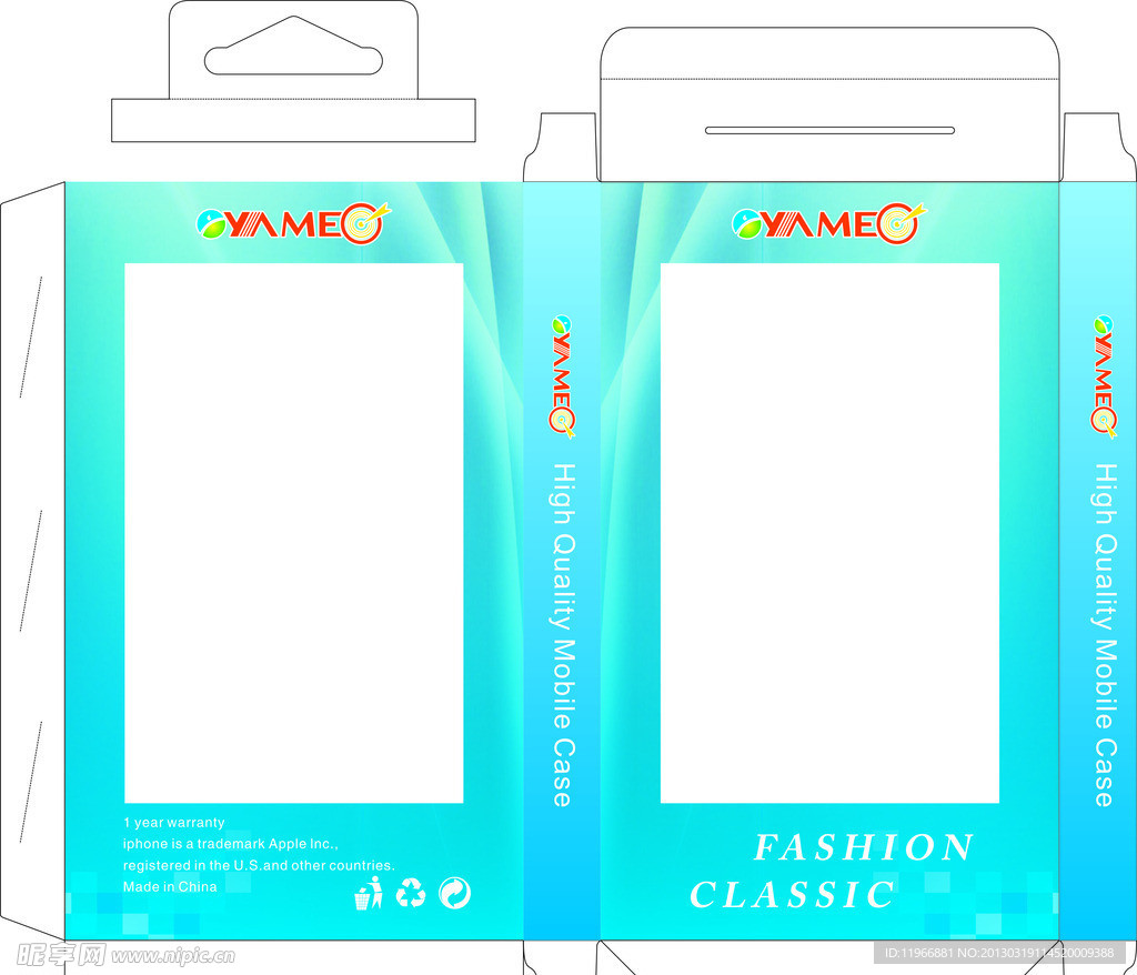 手机包装盒设计