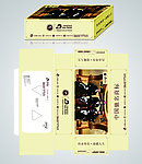 纸巾盒 纸巾包装