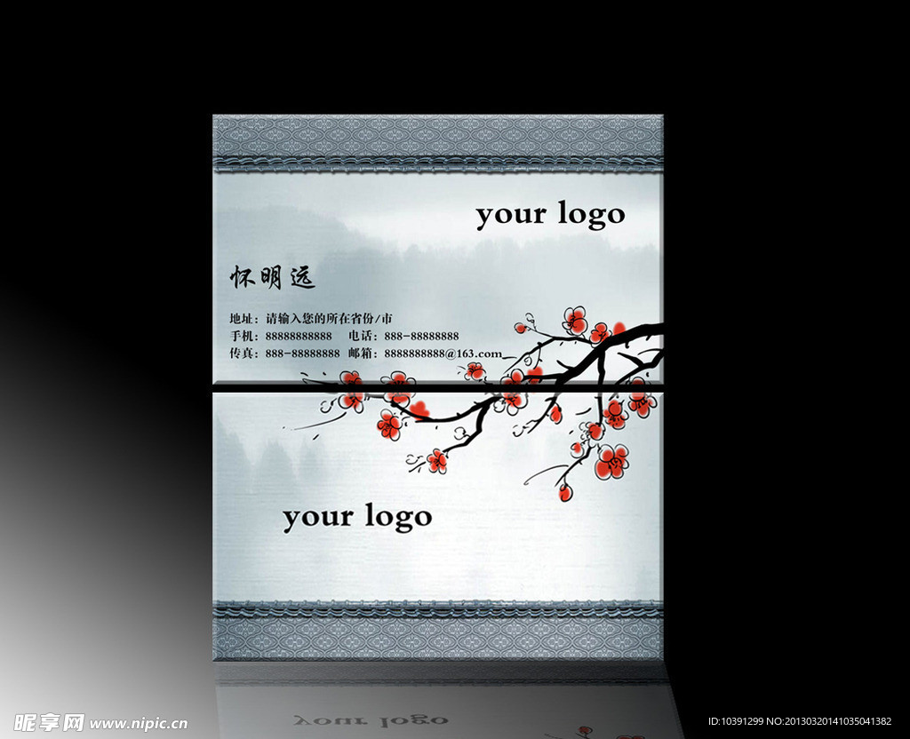 古韵中国风系列