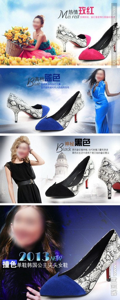 淘宝装修（无代码）