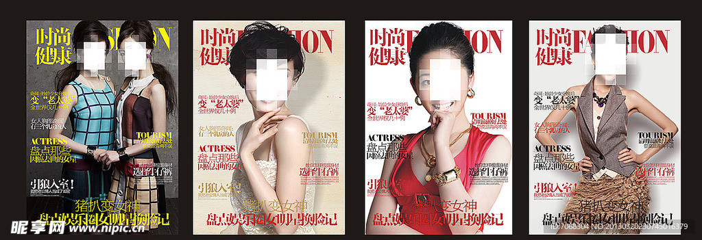 封面美女 杂志封面