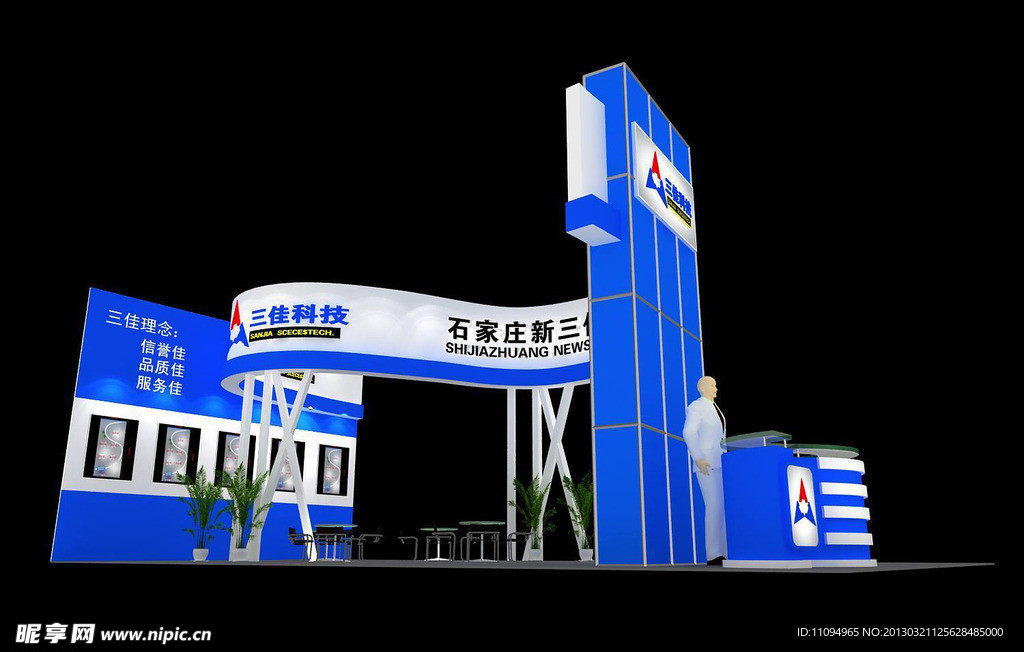 展览展示展厅3d模型