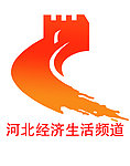 河北经济生活频道标志