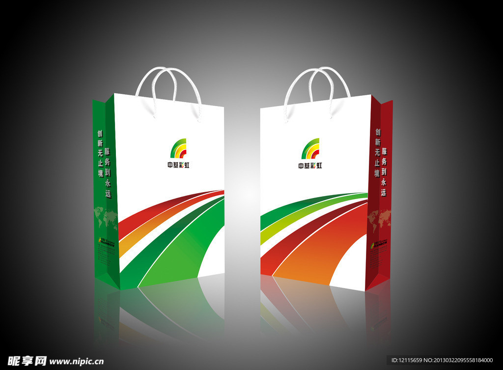 手提袋设计（平面图）