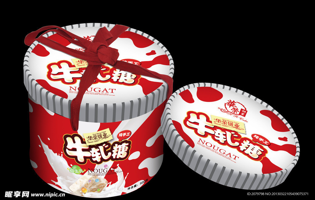 牛轧糖包装（平面图）