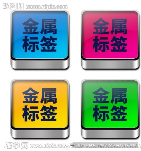 金属标签 标签 淘宝