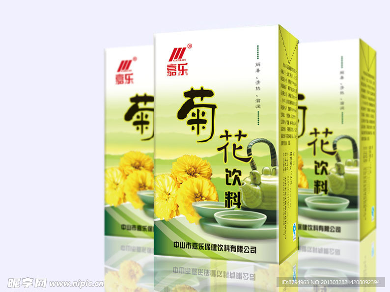 菊花茶包装（平面图）