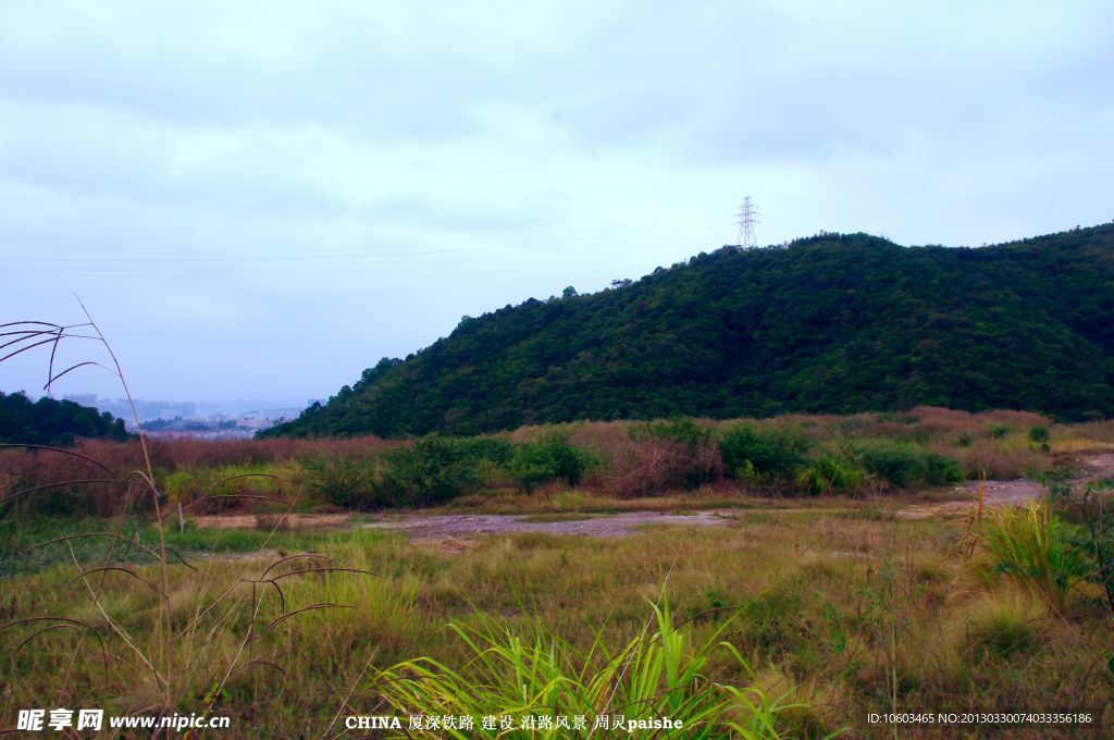 中国山水 高山远眺