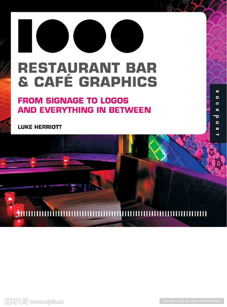 餐厅酒吧咖啡厅标志