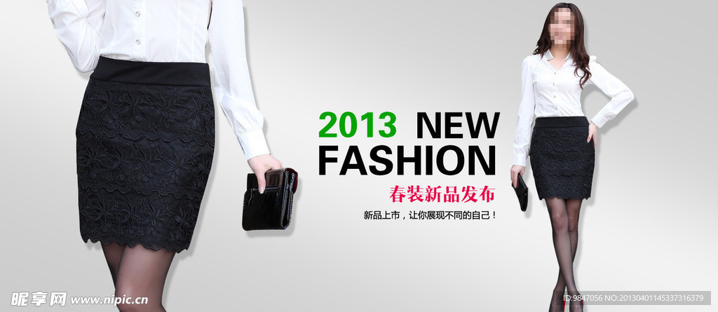 淘宝女装 女装海报