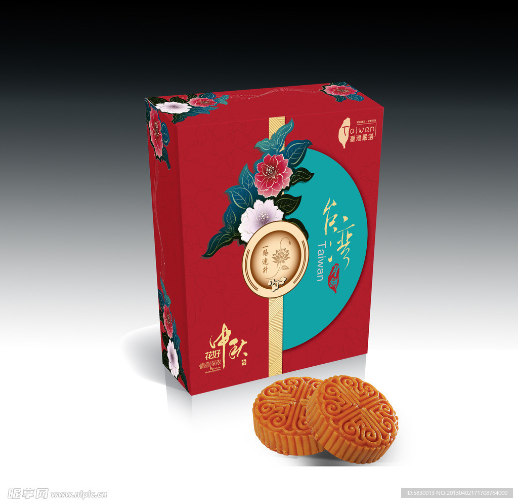 月饼礼盒（平面图）