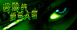 手机软件banner