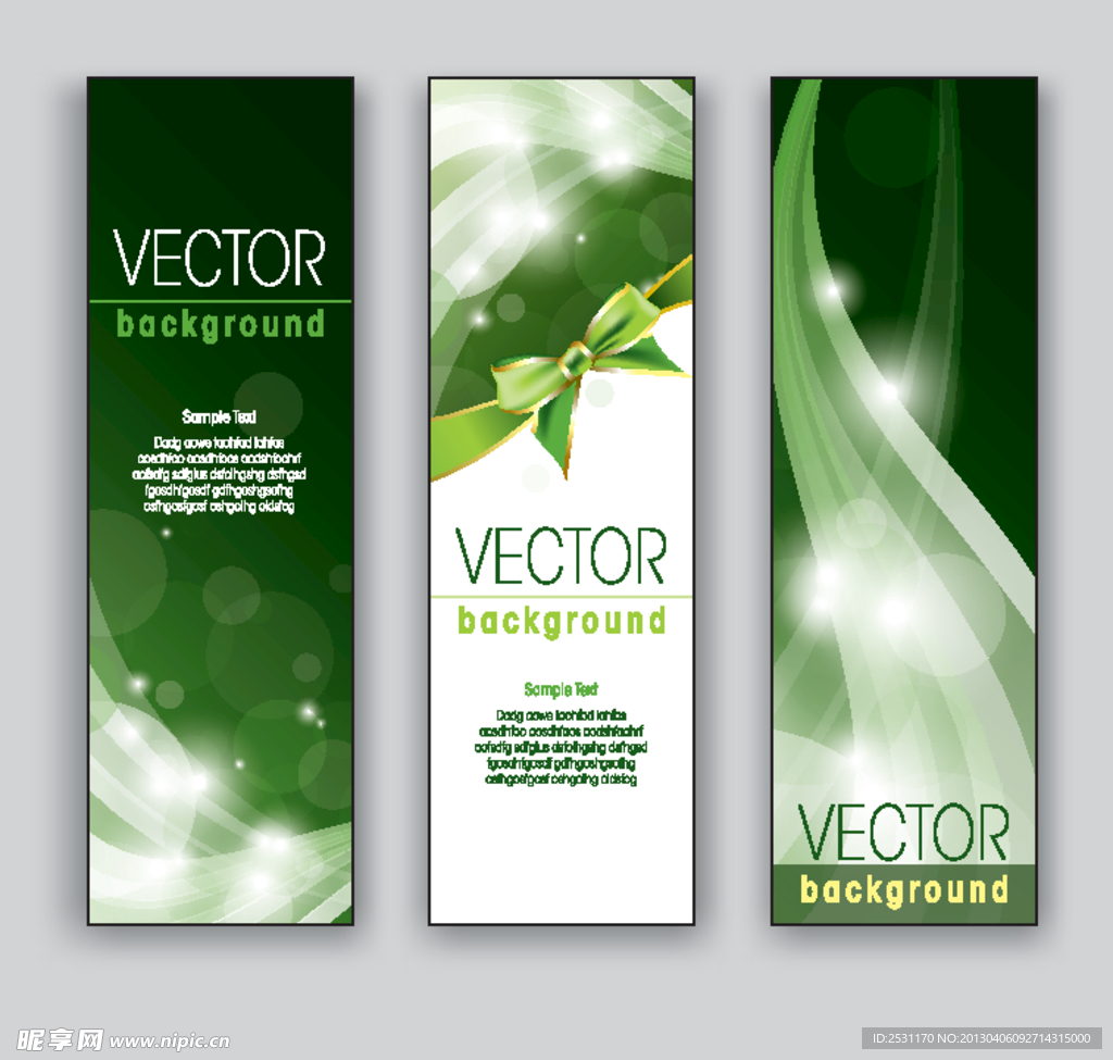 绿色动感光斑横幅