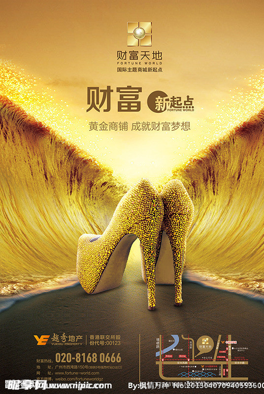 金色海啸 财富天地