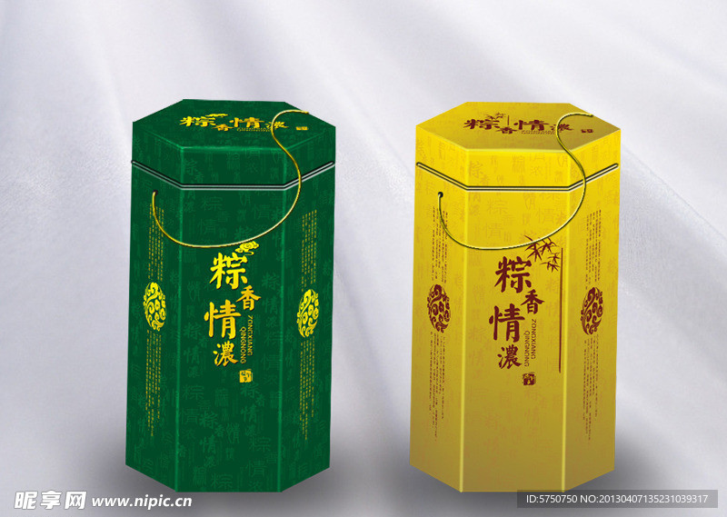 粽子包装(平面图)