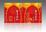 白酒包装设计