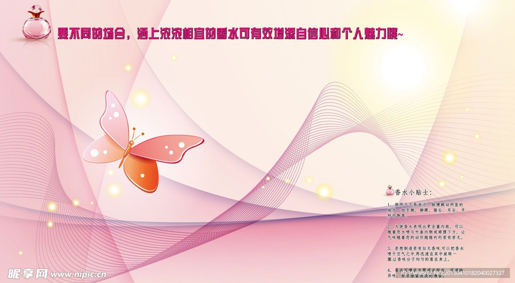 海报 活动 奖品