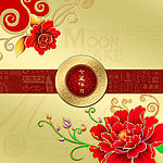 七星伴月月饼盒