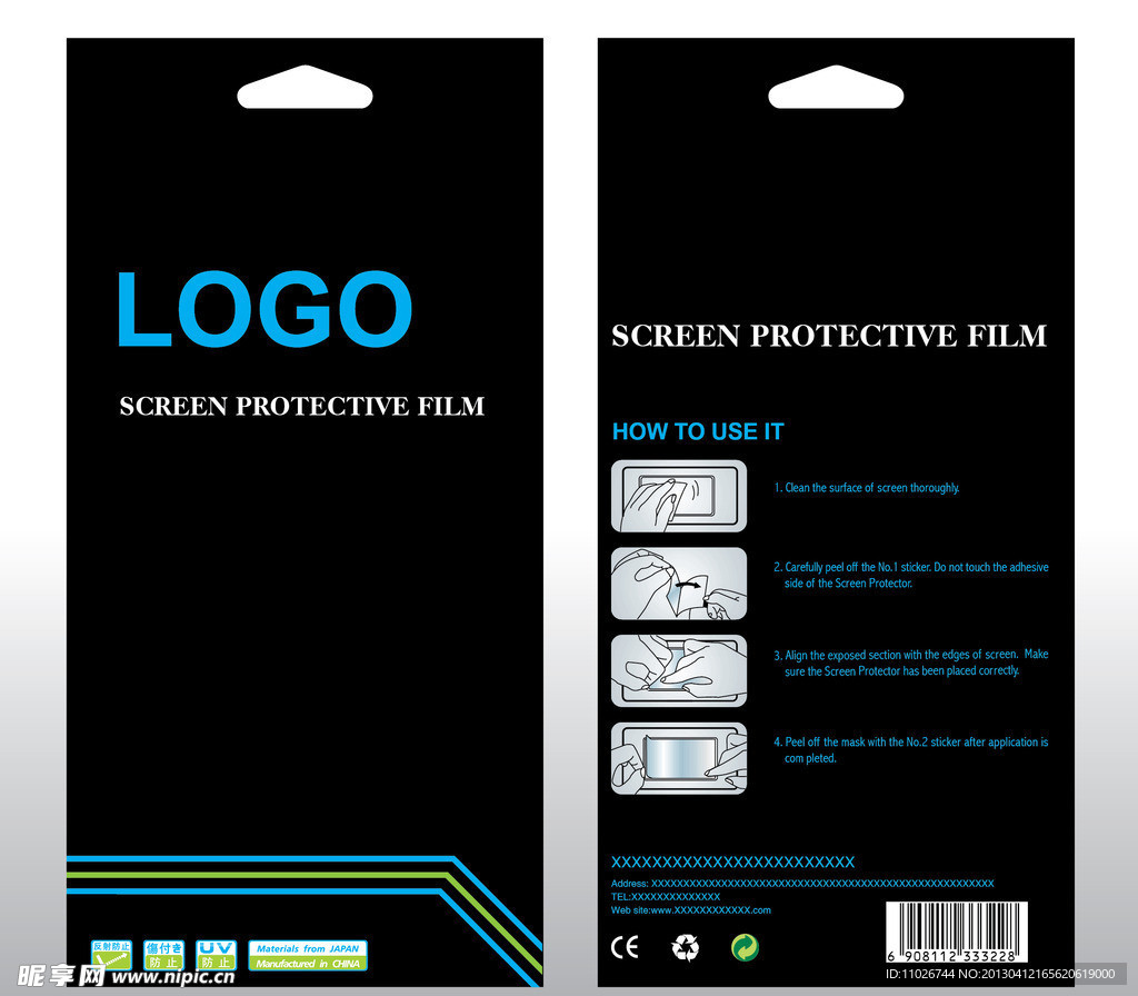 保护膜包装设计