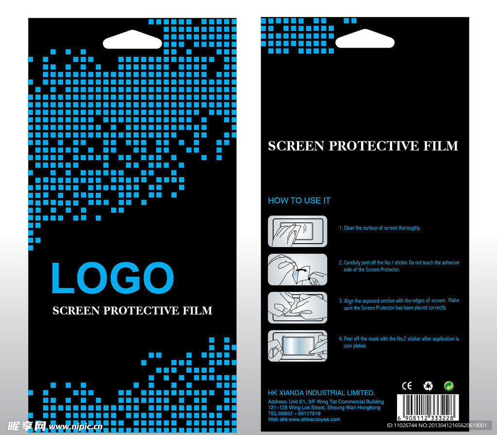 保护膜包装设计