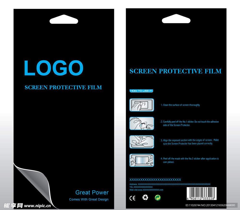 保护膜包装图片