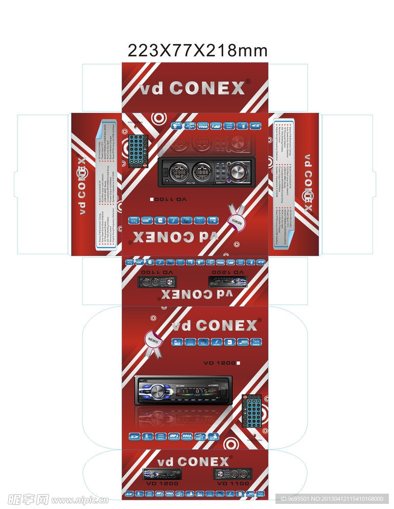 汽车收音机包装彩盒