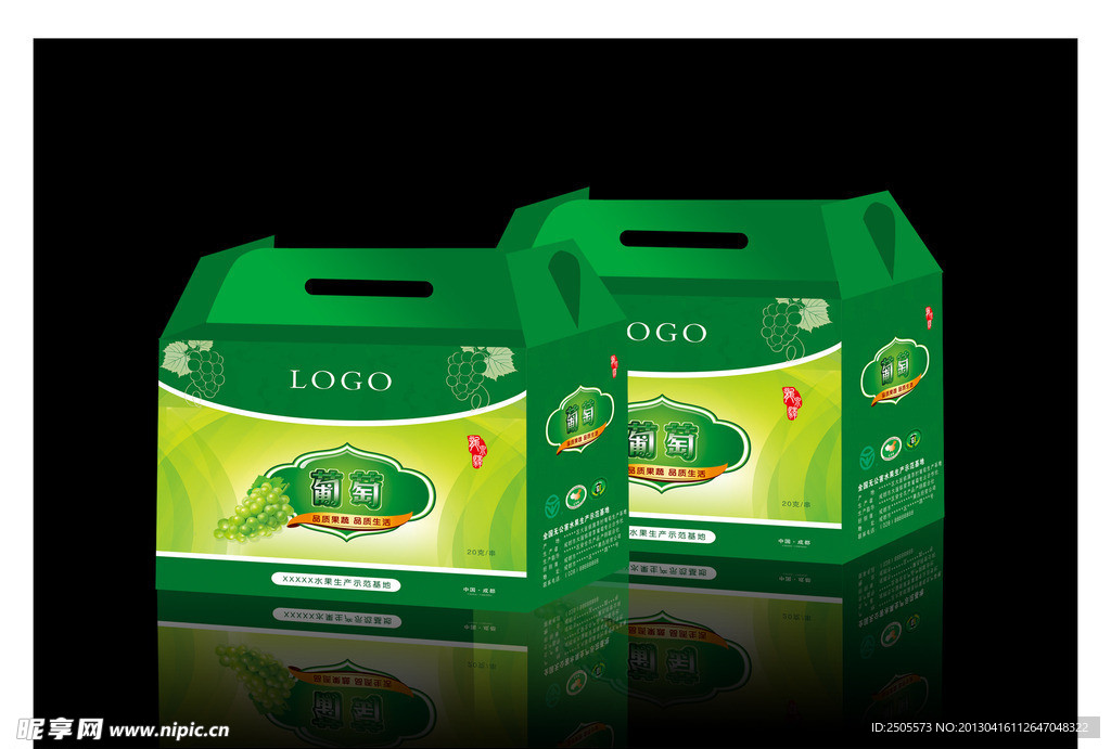 葡萄包装 （平面图）